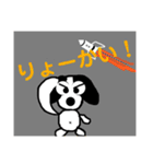 まぬ犬スタンプ（個別スタンプ：19）