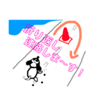 まぬ犬スタンプ（個別スタンプ：20）