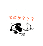 まぬ犬スタンプ（個別スタンプ：21）