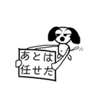 まぬ犬スタンプ（個別スタンプ：24）