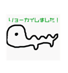 あみ画伯  なんでもスタンプ（個別スタンプ：2）