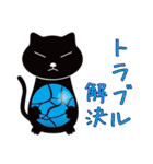 幸運を祈る！お守り黒猫スタンプ（個別スタンプ：8）