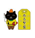 幸運を祈る！お守り黒猫スタンプ（個別スタンプ：29）