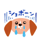 うちの犬子ちゃん（個別スタンプ：40）