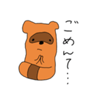 たぬき 宮崎弁（個別スタンプ：2）