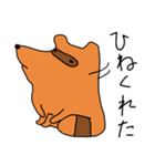 たぬき 宮崎弁（個別スタンプ：13）