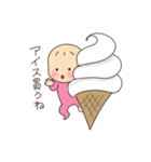 よく使う赤ちゃん＆パパママスタンプ（個別スタンプ：12）