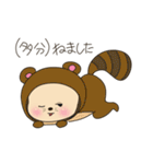 よく使う赤ちゃん＆パパママスタンプ（個別スタンプ：17）