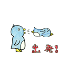 色鉛筆で描いた七変化するペンギン（個別スタンプ：5）