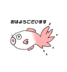 すごいきんぎょ（個別スタンプ：1）