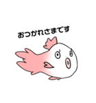 すごいきんぎょ（個別スタンプ：2）