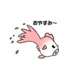 すごいきんぎょ（個別スタンプ：8）
