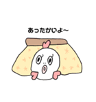 すごいきんぎょ（個別スタンプ：11）
