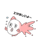 すごいきんぎょ（個別スタンプ：13）