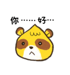 ノグリーと彼の友達（個別スタンプ：1）