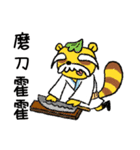 ノグリーと彼の友達（個別スタンプ：5）
