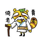 ノグリーと彼の友達（個別スタンプ：9）