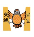 ノグリーと彼の友達（個別スタンプ：10）