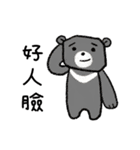 ノグリーと彼の友達（個別スタンプ：11）