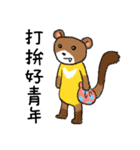 ノグリーと彼の友達（個別スタンプ：25）