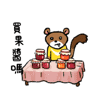 ノグリーと彼の友達（個別スタンプ：26）