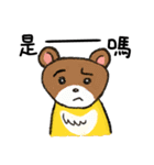 ノグリーと彼の友達（個別スタンプ：27）