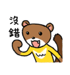 ノグリーと彼の友達（個別スタンプ：28）