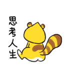 ノグリーと彼の友達（個別スタンプ：33）