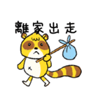 ノグリーと彼の友達（個別スタンプ：34）