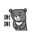 ノグリーと彼の友達（個別スタンプ：37）