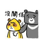 ノグリーと彼の友達（個別スタンプ：38）