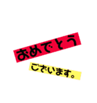 年末年始のご挨拶 ステッカー風（個別スタンプ：2）