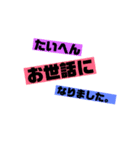 年末年始のご挨拶 ステッカー風（個別スタンプ：4）