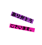 年末年始のご挨拶 ステッカー風（個別スタンプ：24）