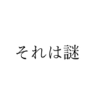 シンプルにうざい人（個別スタンプ：5）