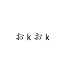 シンプルにうざい人（個別スタンプ：8）