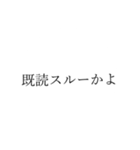 シンプルにうざい人（個別スタンプ：10）