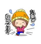 ボーイッシュ☆まーたん（個別スタンプ：8）
