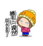 ボーイッシュ☆まーたん（個別スタンプ：12）