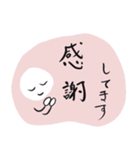 39 筆字スタンプ 心温まることば編（個別スタンプ：2）