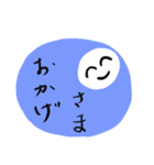 39 筆字スタンプ 心温まることば編（個別スタンプ：5）