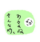39 筆字スタンプ 心温まることば編（個別スタンプ：8）