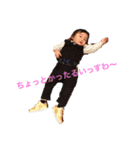 かいちゃんスタンプNo.2（個別スタンプ：1）