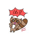 ことばあらいぐまちゃん。（個別スタンプ：4）