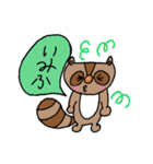 ことばあらいぐまちゃん。（個別スタンプ：7）