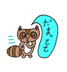 ことばあらいぐまちゃん。（個別スタンプ：11）