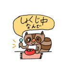 ことばあらいぐまちゃん。（個別スタンプ：12）