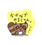 ことばあらいぐまちゃん。（個別スタンプ：20）