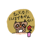 ことばあらいぐまちゃん。（個別スタンプ：21）