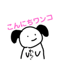 笑顔のかわいい人2
（笑）（個別スタンプ：2）